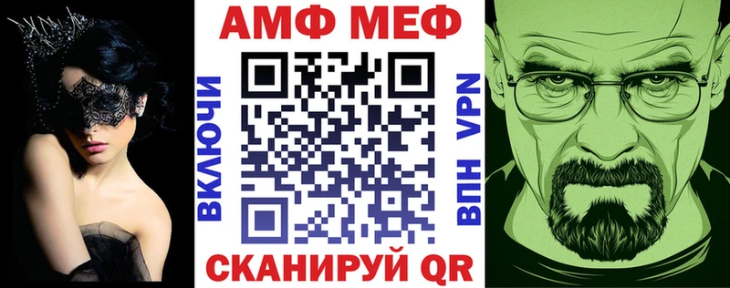 АМФЕТАМИН 98%  Купить  Добрянка 