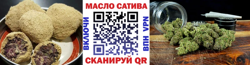 Купить закладки  Добрянка  Canna-Cookies конопля 