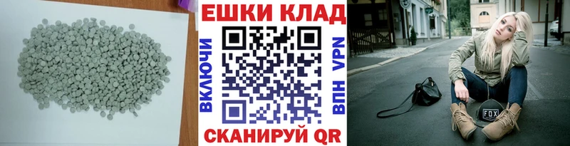 Экстази круглые  Купить где  Добрянка 
