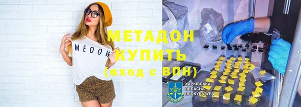 кристаллы Покачи