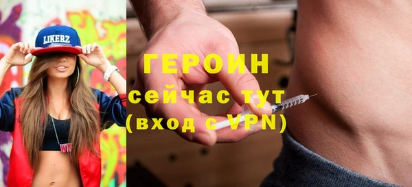 кристаллы Покачи