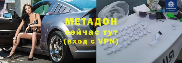 синтетический гашиш Покровск