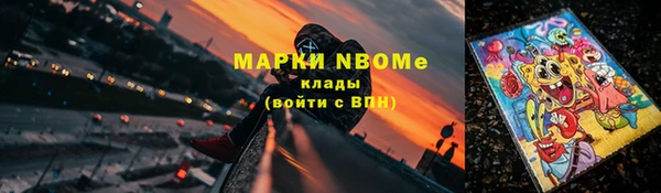 кристаллы Покачи