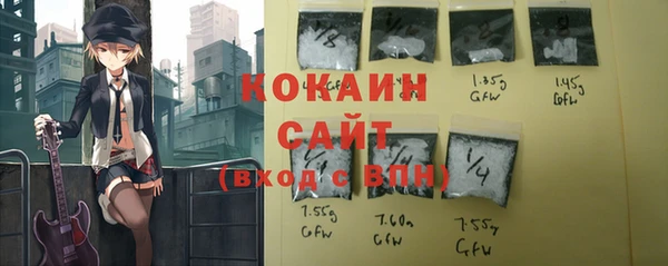 кристаллы Покачи