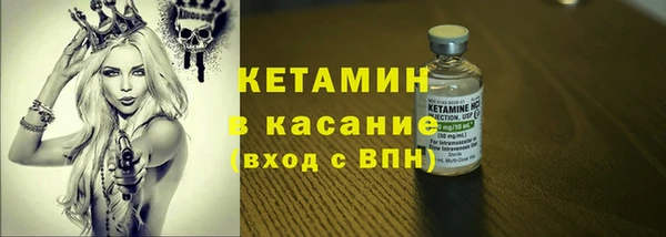 синтетический гашиш Покровск