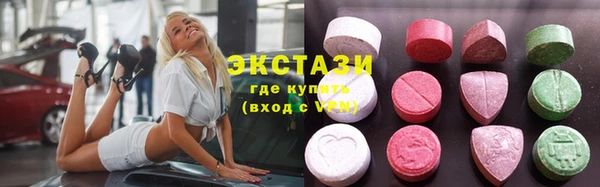 кристаллы Покачи