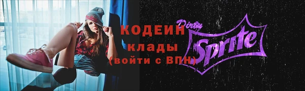 синтетический гашиш Покровск