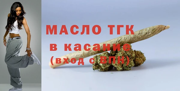 синтетический гашиш Покровск