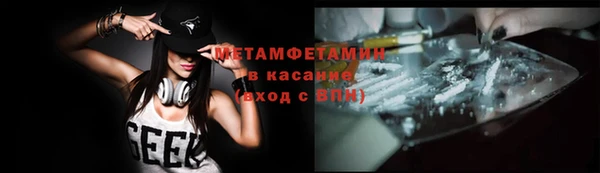 синтетический гашиш Покровск