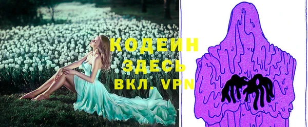 синтетический гашиш Покровск