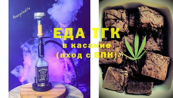 синтетический гашиш Покровск