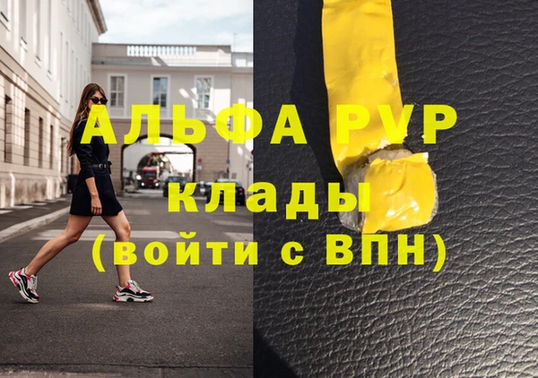 наркотики Покров