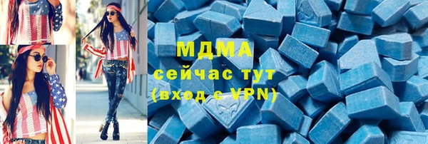 кристаллы Покачи