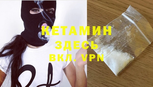 наркотики Покров