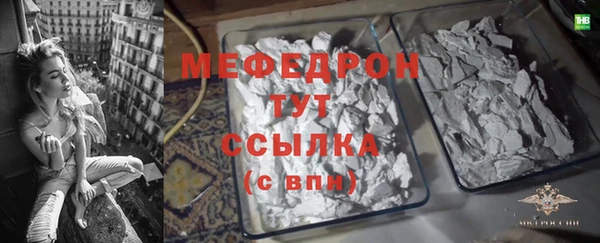 кристаллы Покачи