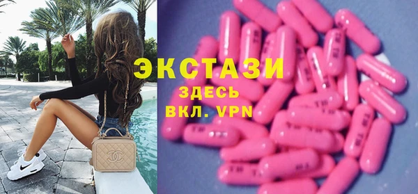 синтетический гашиш Покровск