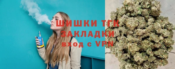 синтетический гашиш Покровск