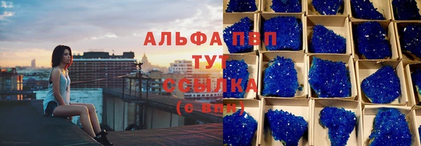 кристаллы Покачи