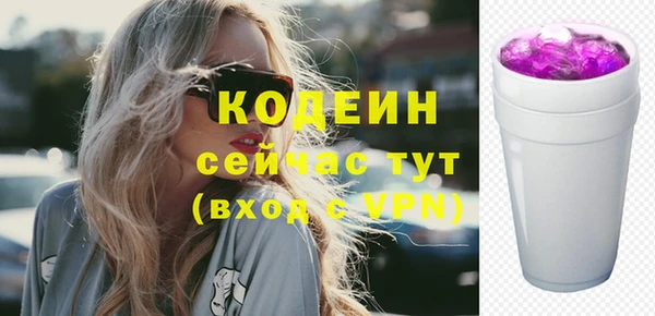 синтетический гашиш Покровск