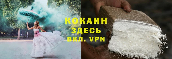 кристаллы Покачи