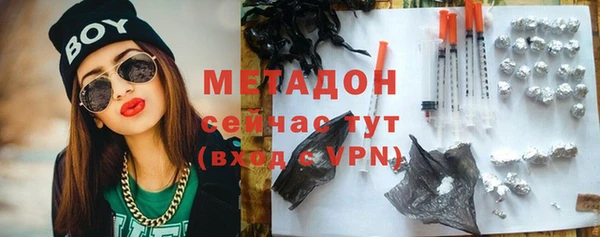 наркотики Покров