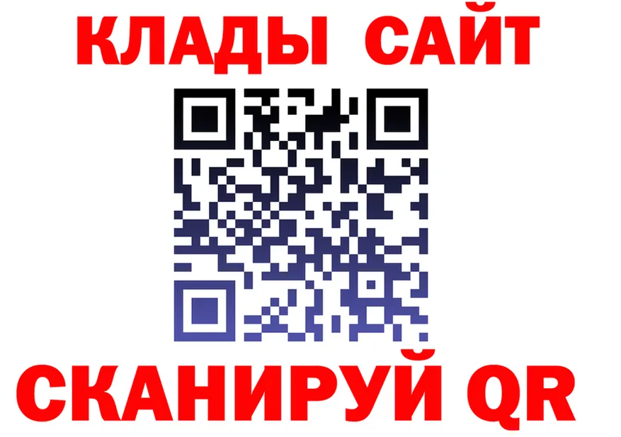 Героин хмурый ТОР это MEGA Добрянка