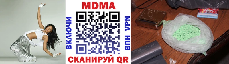 MDMA Molly  Купить закладки  Добрянка 