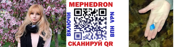 МЯУ-МЯУ мяу мяу Купить где Добрянка