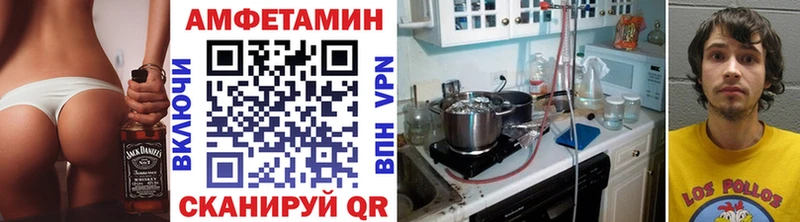 Купить где Добрянка Первитин витя