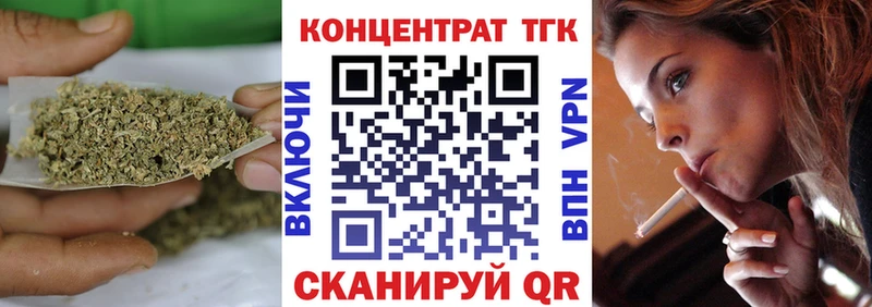 Дистиллят ТГК вейп с тгк  Купить  Добрянка 