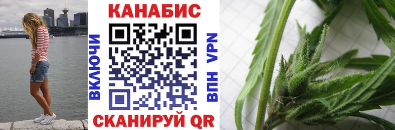Купить закладки  Добрянка  Каннабис план 
